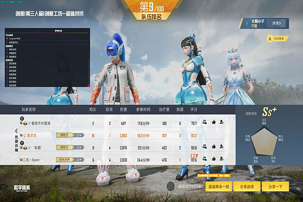 CF哪里卖透视透视自瞄效果