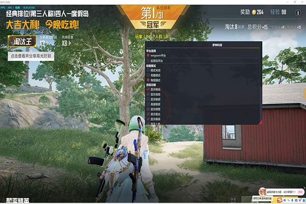 CF哪里卖透视软件效果